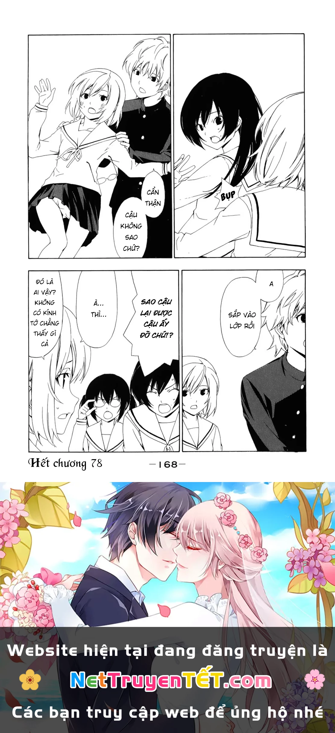 Minami-Ke Chapter 78 - 11