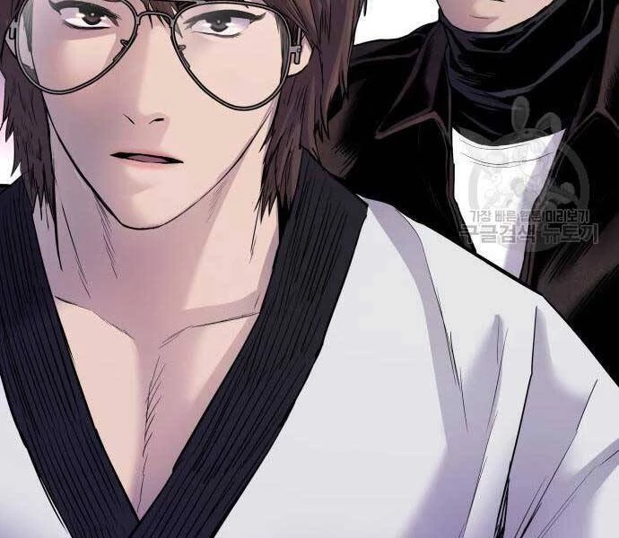 Bố Tôi Là Đặc Vụ Chapter 39 - 11