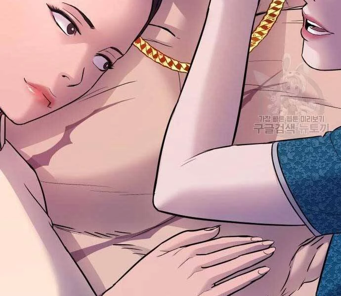 Bố Tôi Là Đặc Vụ Chapter 39 - 32