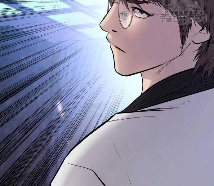 Bố Tôi Là Đặc Vụ Chapter 39 - 58