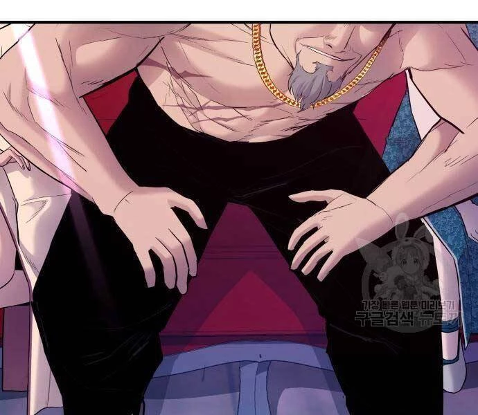 Bố Tôi Là Đặc Vụ Chapter 39 - 83