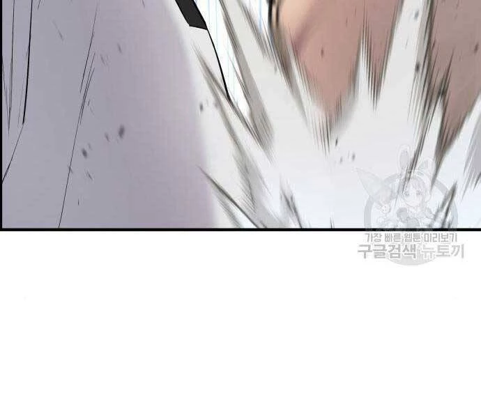 Bố Tôi Là Đặc Vụ Chapter 39 - 103