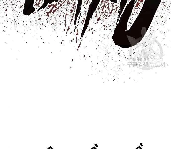 Bố Tôi Là Đặc Vụ Chapter 39 - 137