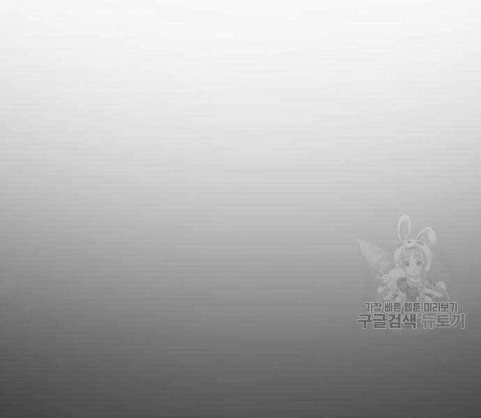 Bố Tôi Là Đặc Vụ Chapter 39 - 139