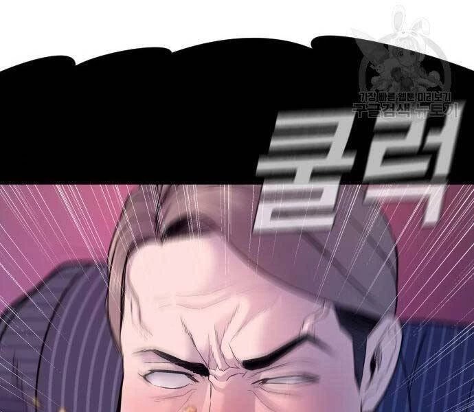 Bố Tôi Là Đặc Vụ Chapter 39 - 164