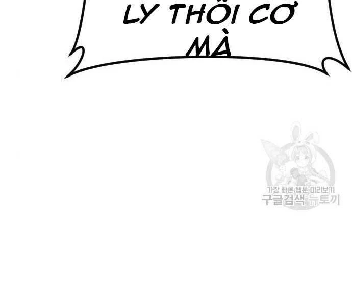 Bố Tôi Là Đặc Vụ Chapter 39 - 220