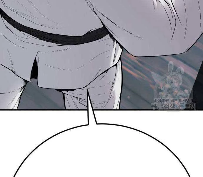 Bố Tôi Là Đặc Vụ Chapter 39.5 - 91