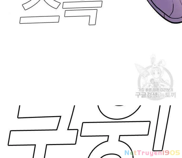 Bố Tôi Là Đặc Vụ Chapter 39.5 - 204