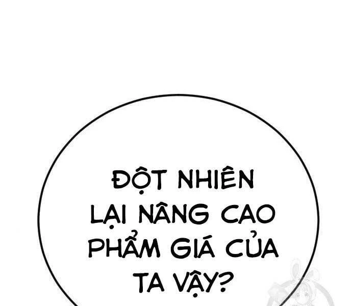 Bố Tôi Là Đặc Vụ Chapter 39.5 - 222