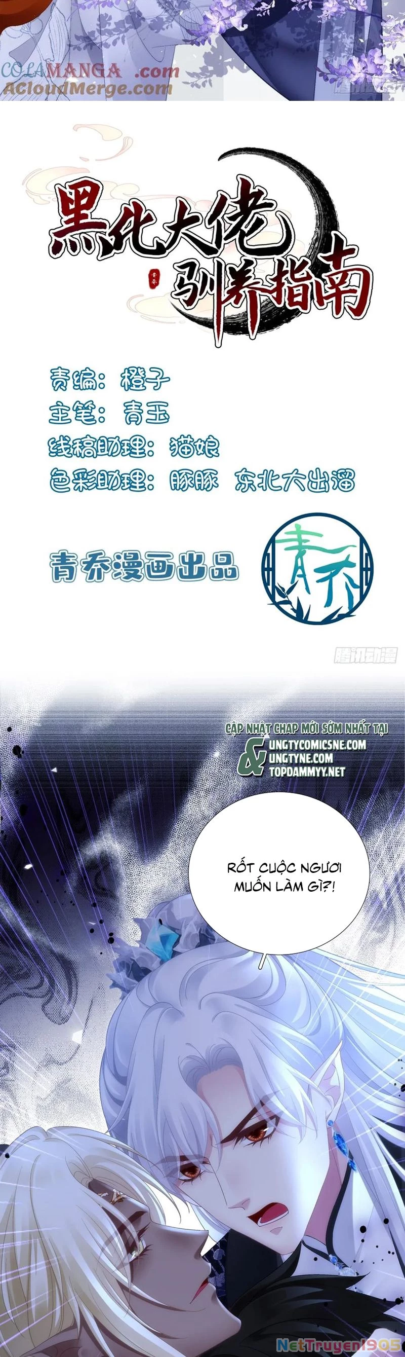 Hắc Hóa Đại Lão Thuần Dưỡng Chỉ Nam Chapter 167 - 2