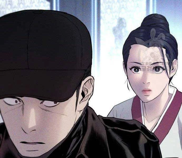 Bố Tôi Là Đặc Vụ Chapter 40 - 200