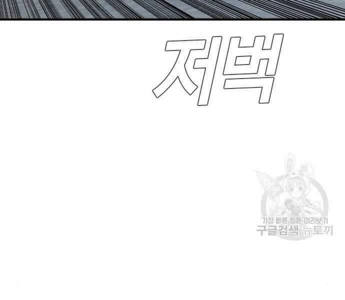 Bố Tôi Là Đặc Vụ Chapter 40.5 - 26