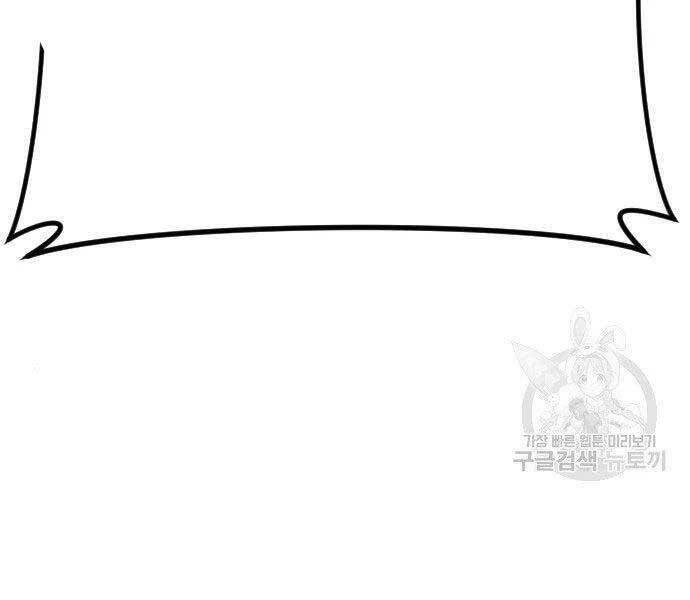 Bố Tôi Là Đặc Vụ Chapter 40.5 - 61