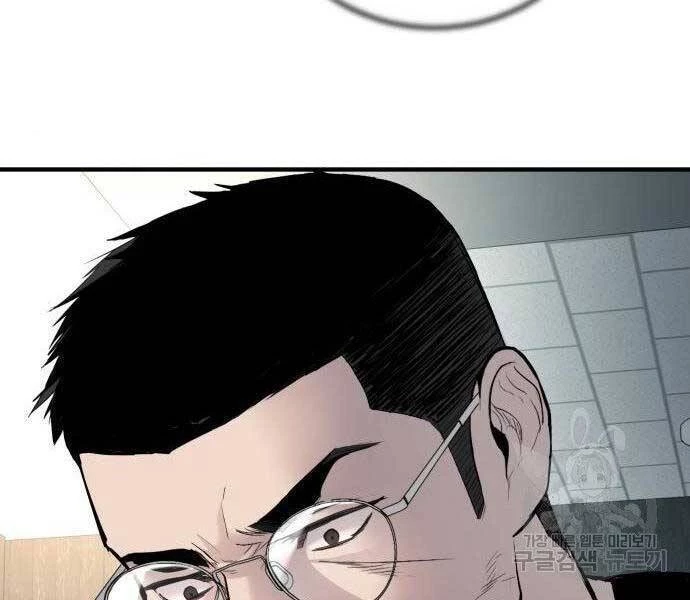 Bố Tôi Là Đặc Vụ Chapter 40.5 - 76