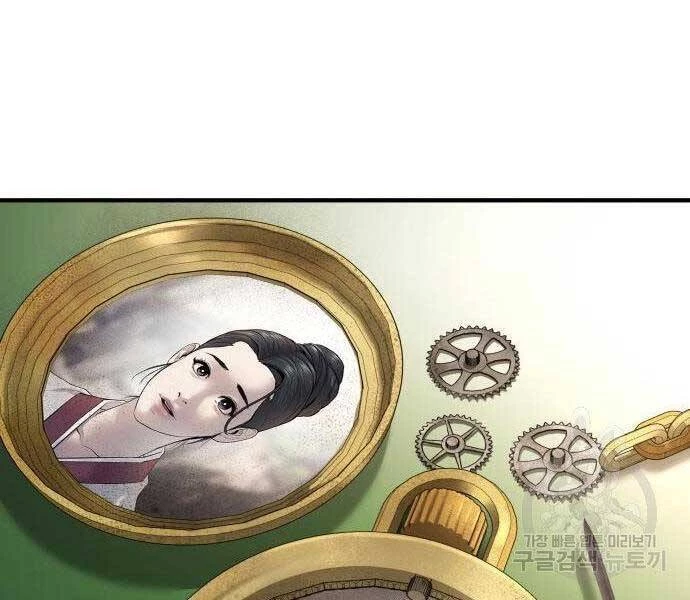 Bố Tôi Là Đặc Vụ Chapter 40.5 - 97