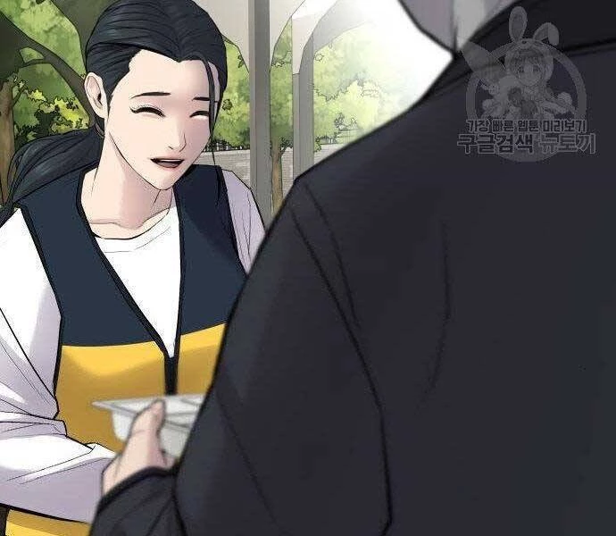 Bố Tôi Là Đặc Vụ Chapter 40.5 - 150