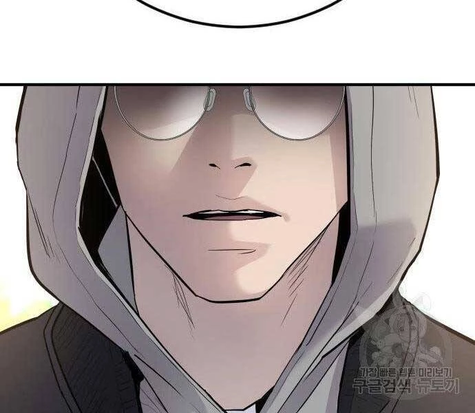 Bố Tôi Là Đặc Vụ Chapter 40.5 - 154