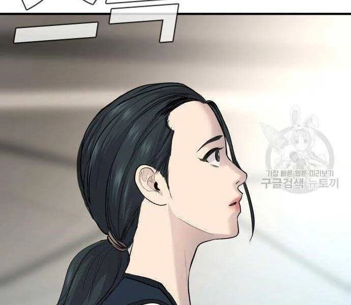 Bố Tôi Là Đặc Vụ Chapter 40.5 - 173