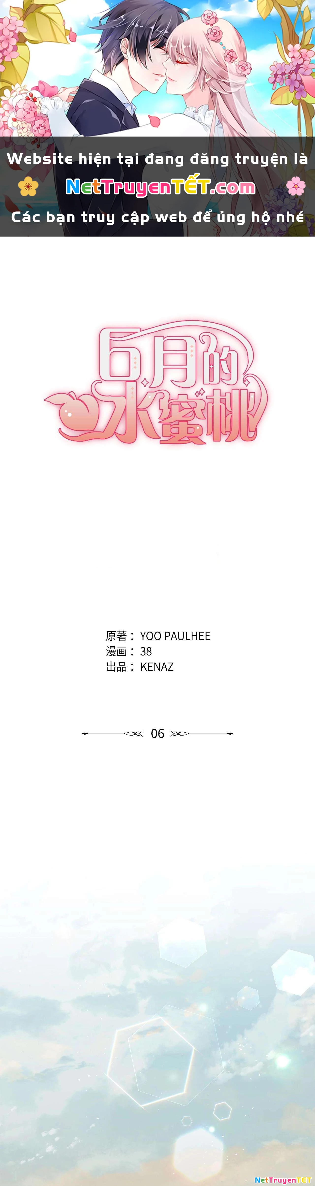 Quả Đào Mật Tháng 6 Chapter 6 - 1