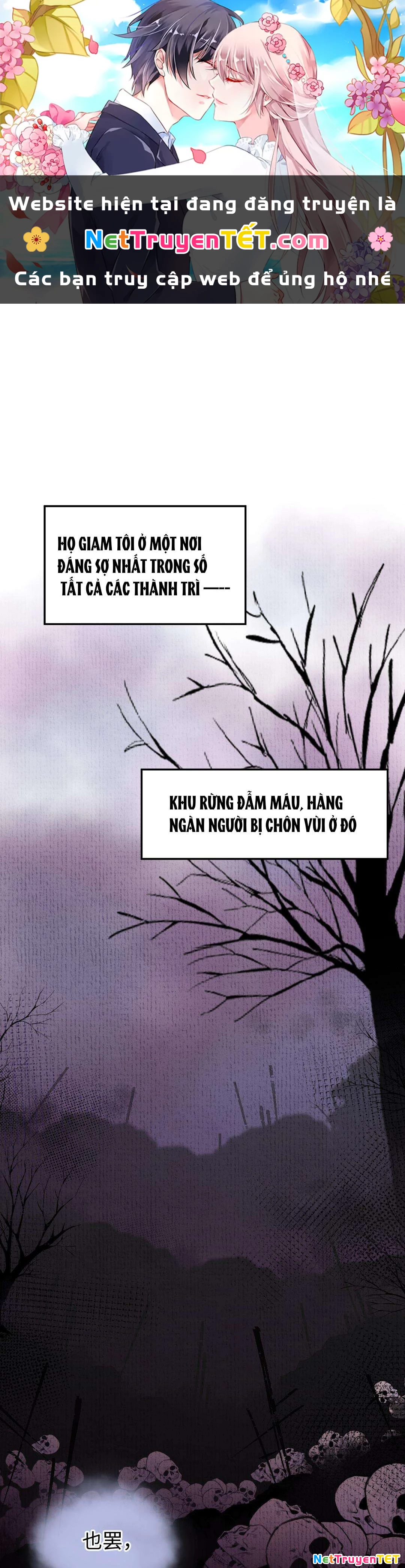 Ta không thể nào yêu một mảnh giấy Chapter 11 - 1