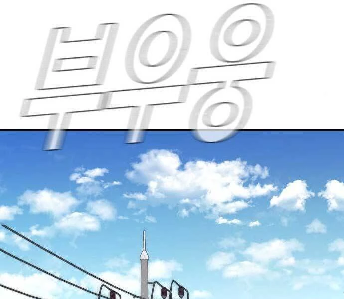 Bố Tôi Là Đặc Vụ Chapter 42 - 21