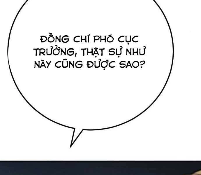 Bố Tôi Là Đặc Vụ Chapter 42 - 31
