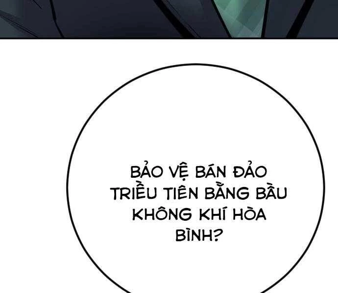 Bố Tôi Là Đặc Vụ Chapter 42 - 52