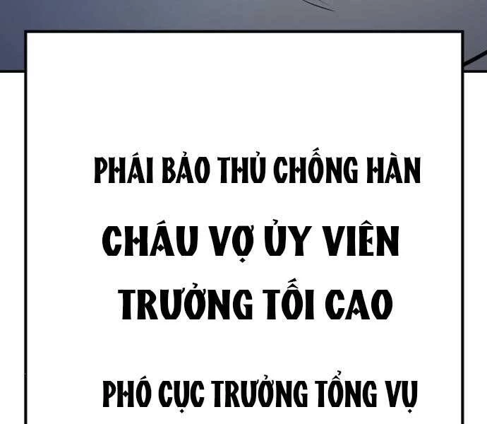 Bố Tôi Là Đặc Vụ Chapter 42 - 62