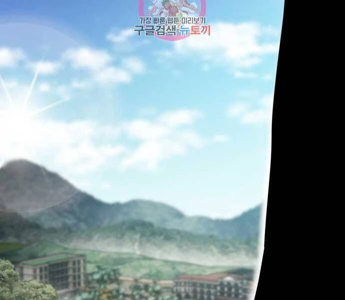 Bố Tôi Là Đặc Vụ Chapter 42 - 88