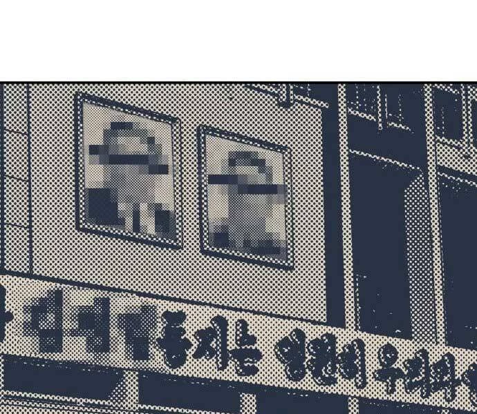 Bố Tôi Là Đặc Vụ Chapter 42 - 285