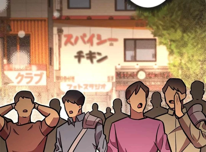 Lượng Mana Đáy Xã Hội! Ta Vô Địch Nhờ Kỹ Năng Của Mình Chapter 23 - 46
