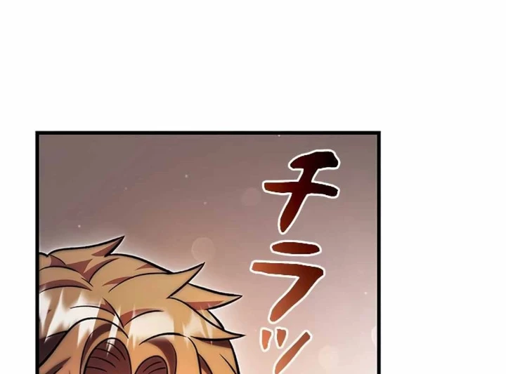 Lượng Mana Đáy Xã Hội! Ta Vô Địch Nhờ Kỹ Năng Của Mình Chapter 23 - 53