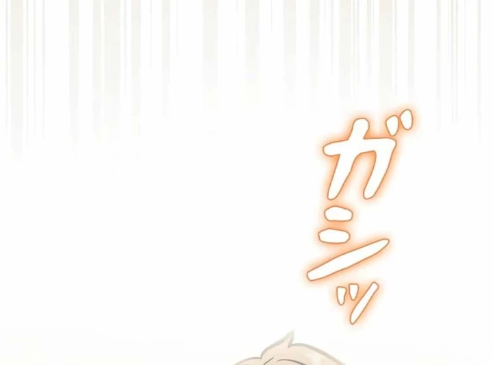 Lượng Mana Đáy Xã Hội! Ta Vô Địch Nhờ Kỹ Năng Của Mình Chapter 23 - 101