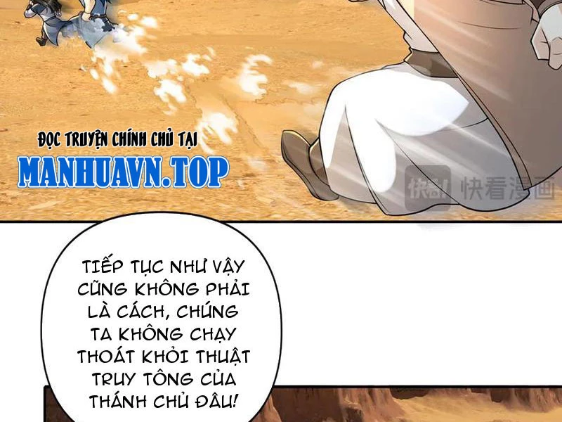 Ta Có Thể Đốn Ngộ Vô Hạn Chapter 229 - 8