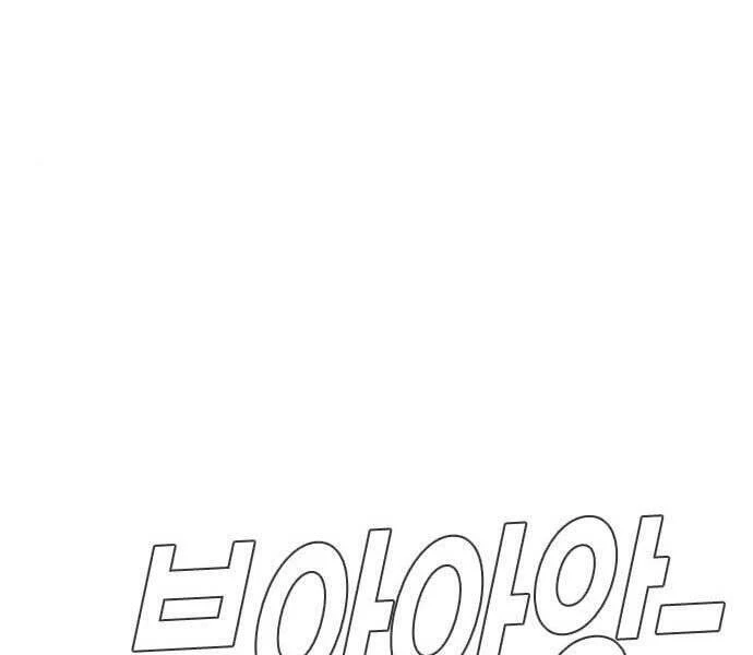 Bố Tôi Là Đặc Vụ Chapter 42.5 - 106