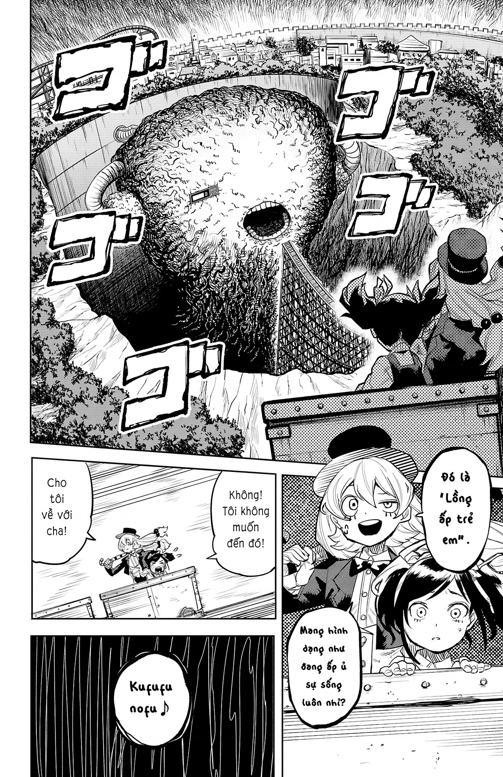 Shy Chapter 125 - 9
