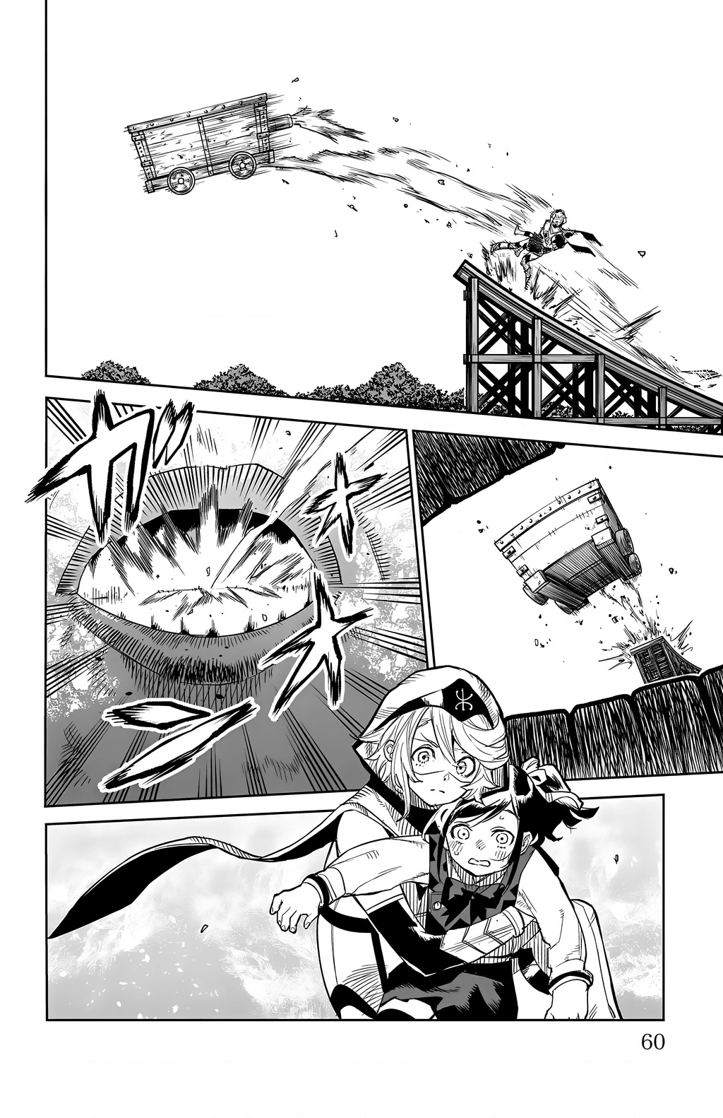 Shy Chapter 125 - 14