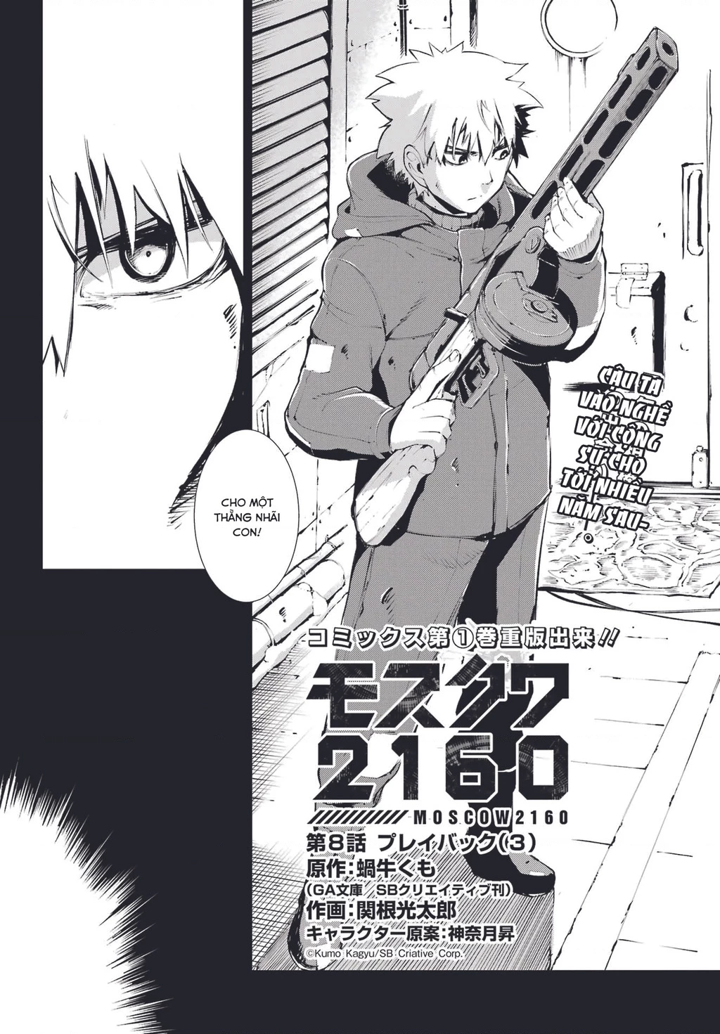 Moscow 2160 Chapter 8 - 3