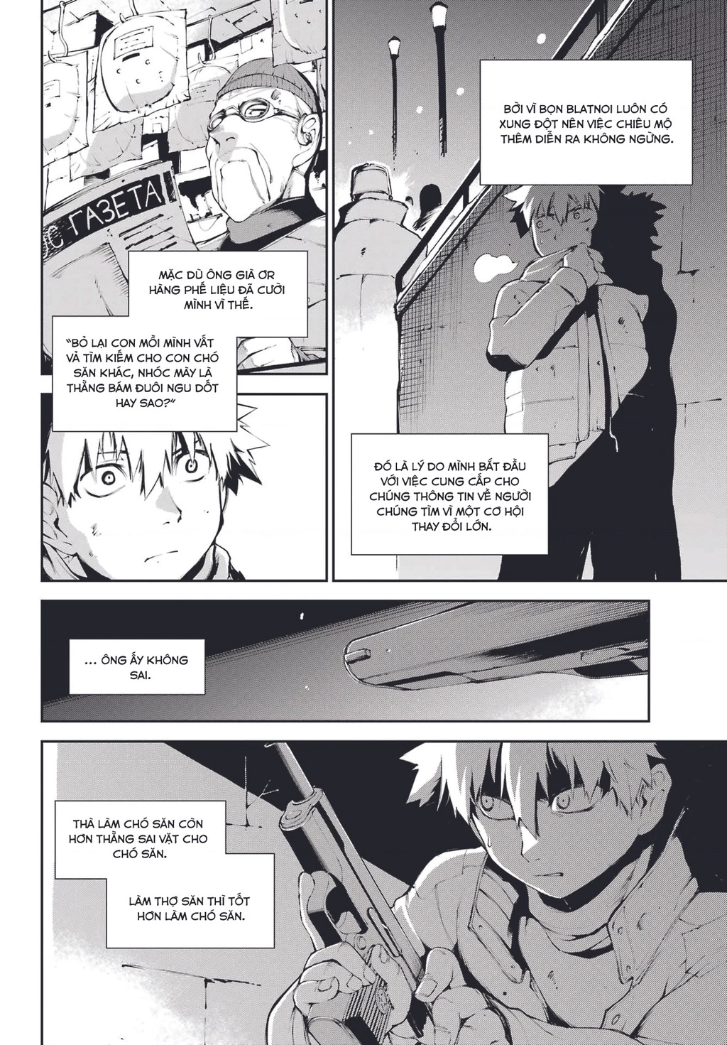 Moscow 2160 Chapter 8 - 7