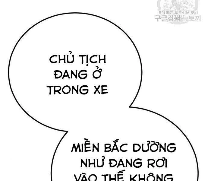 Bố Tôi Là Đặc Vụ Chapter 43 - 57