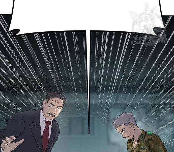 Bố Tôi Là Đặc Vụ Chapter 43 - 167