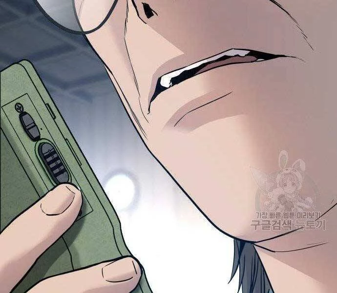 Bố Tôi Là Đặc Vụ Chapter 43 - 184