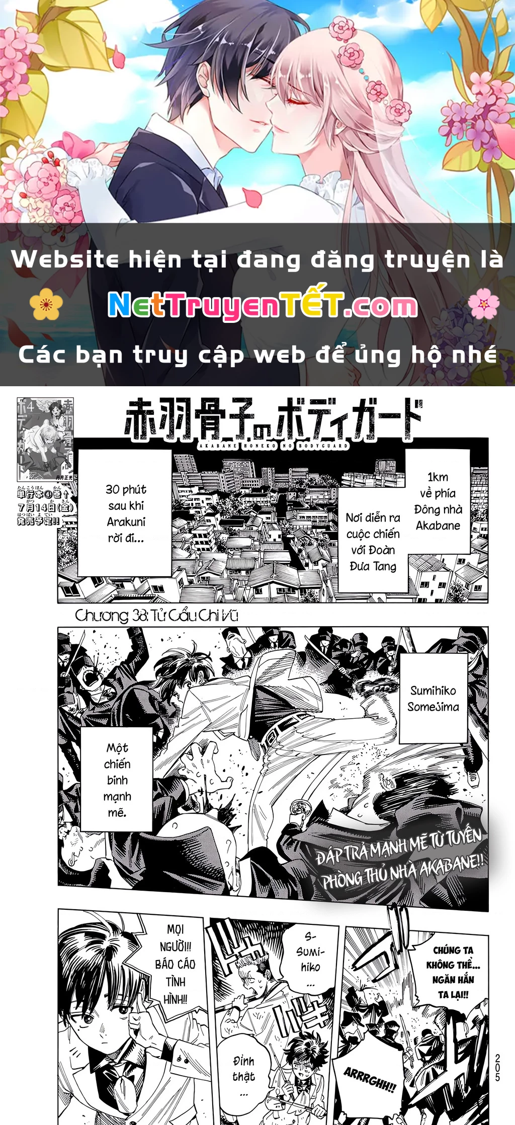 Vệ Sĩ Của Akabane Honeko Chapter 38 - 1