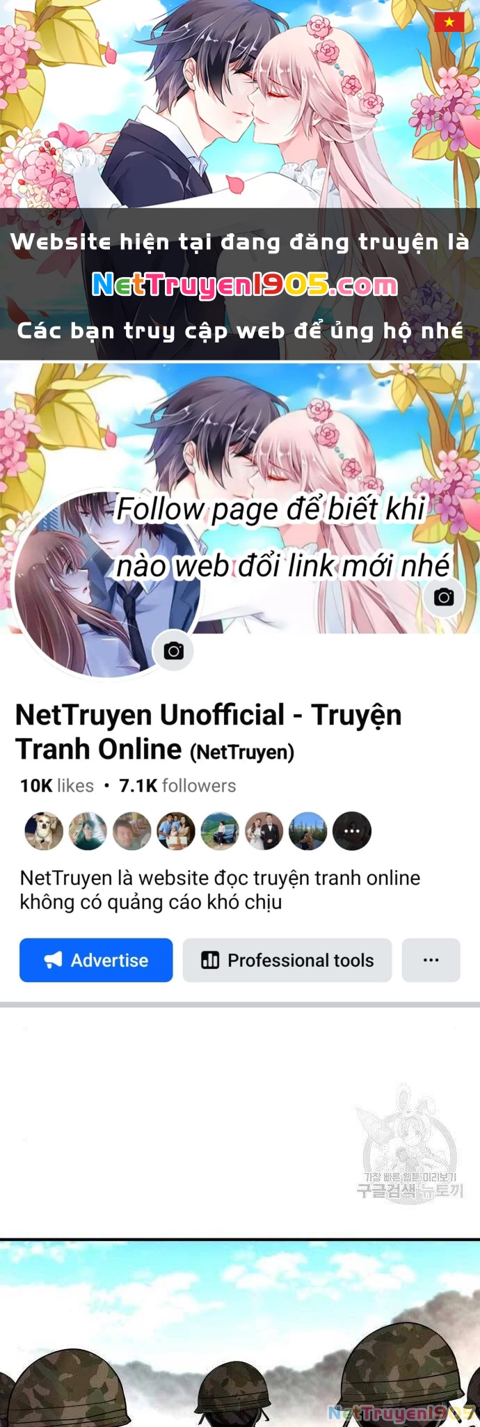 Bố Tôi Là Đặc Vụ Chapter 43.5 - 1