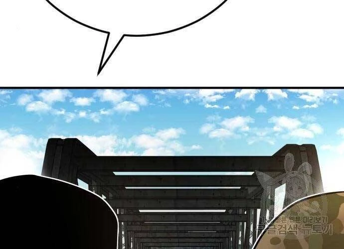 Bố Tôi Là Đặc Vụ Chapter 43.5 - 10