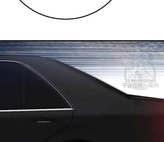 Bố Tôi Là Đặc Vụ Chapter 43.5 - 15