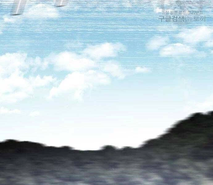 Bố Tôi Là Đặc Vụ Chapter 43.5 - 19