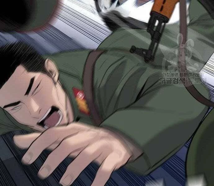 Bố Tôi Là Đặc Vụ Chapter 43.5 - 42
