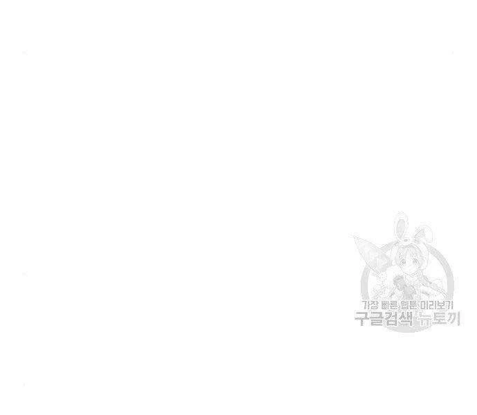 Bố Tôi Là Đặc Vụ Chapter 43.5 - 44