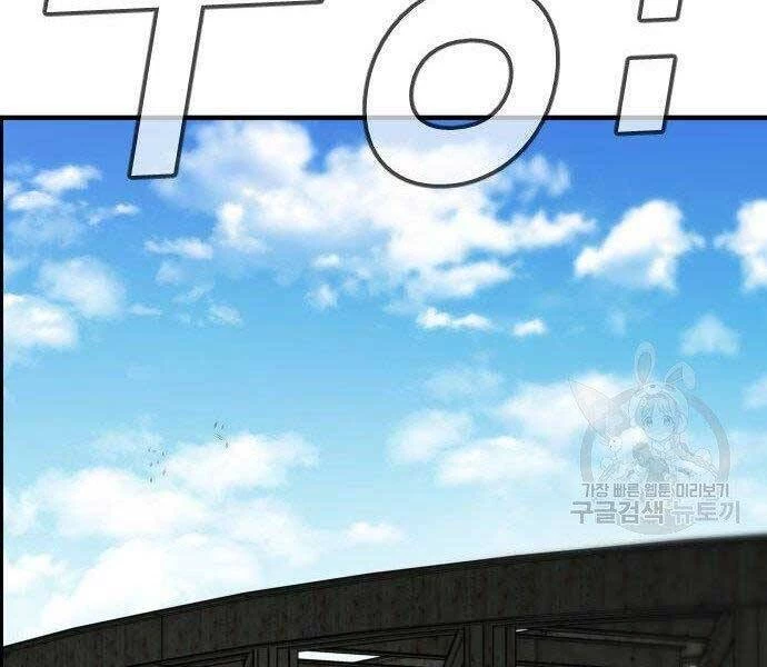 Bố Tôi Là Đặc Vụ Chapter 43.5 - 64